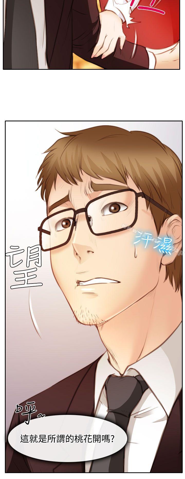 27P - 低速男高速女