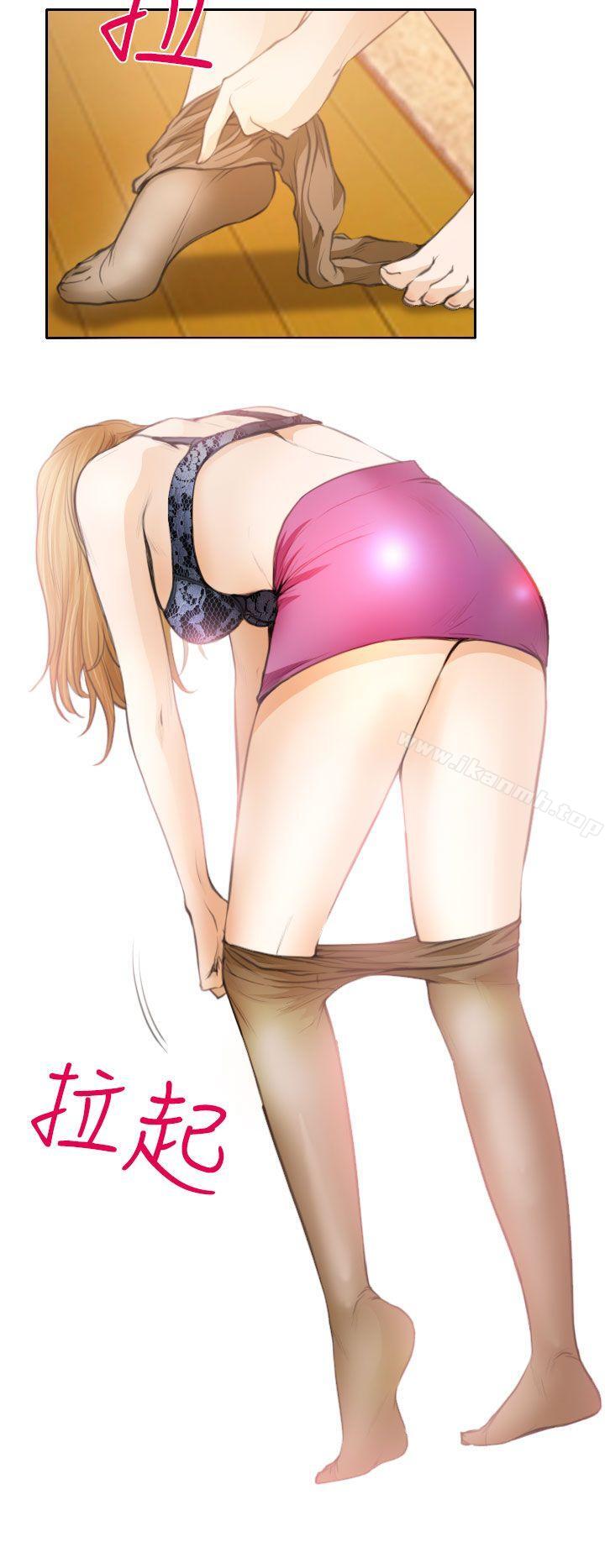 9P - 低速男高速女