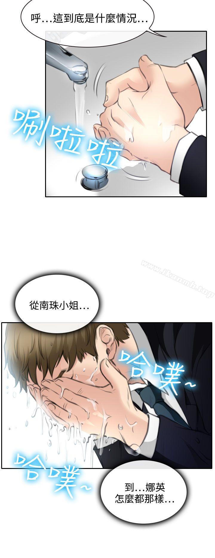 15P - 低速男高速女