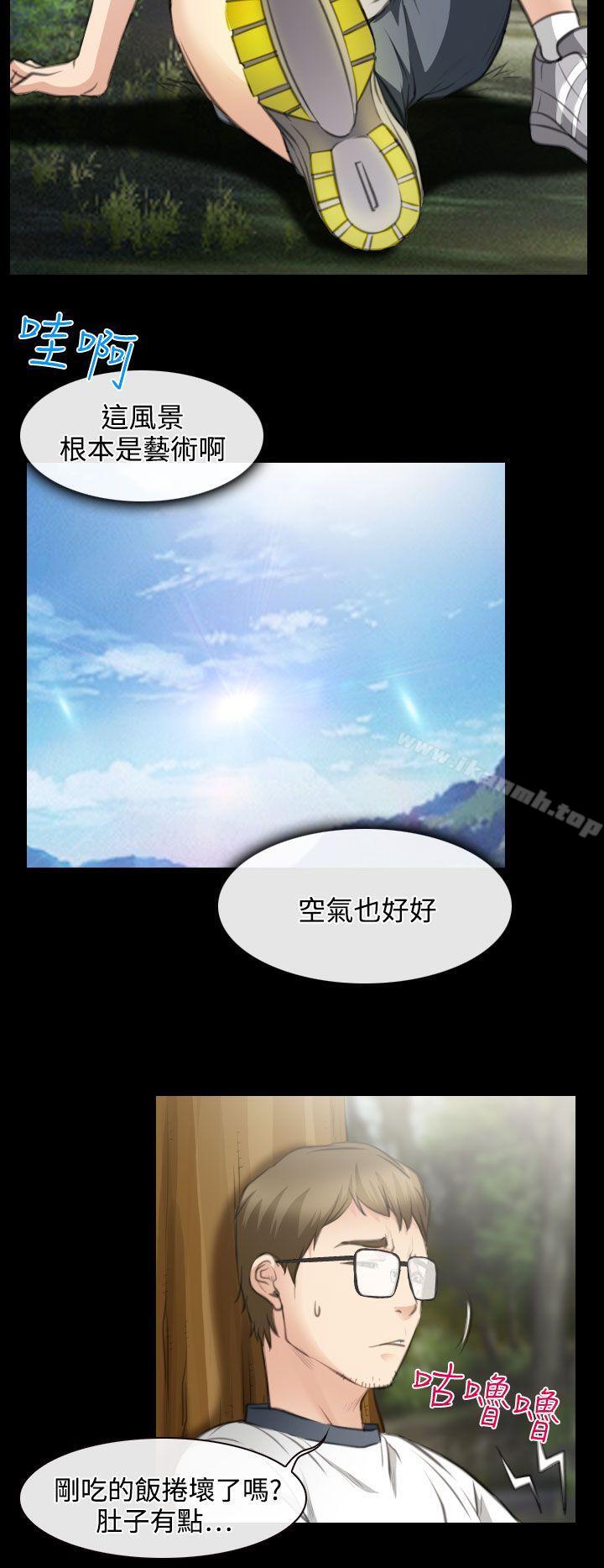 21P - 低速男高速女
