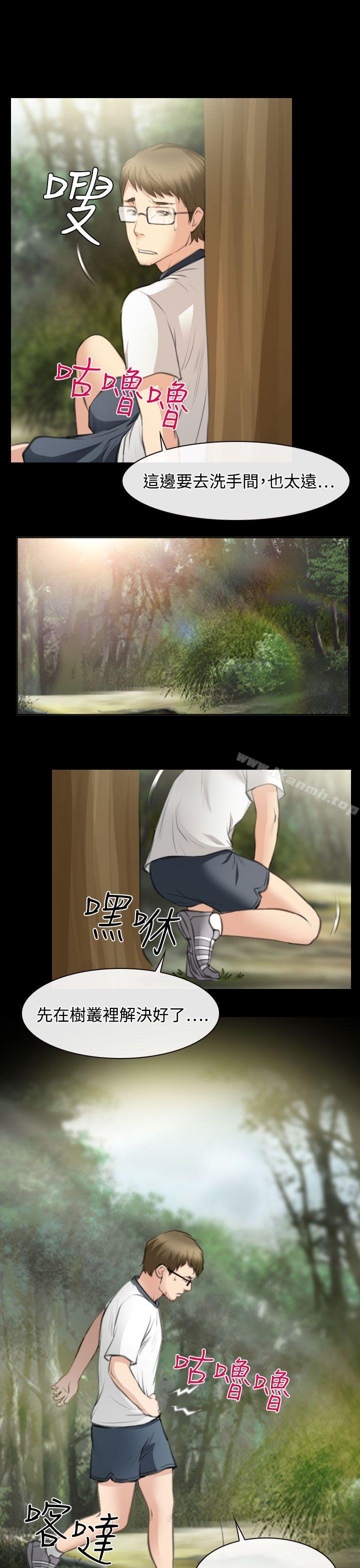 22P - 低速男高速女