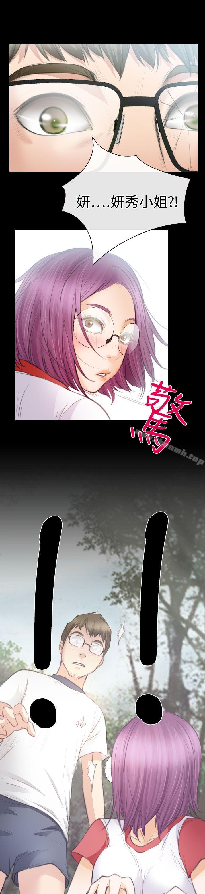 24P - 低速男高速女