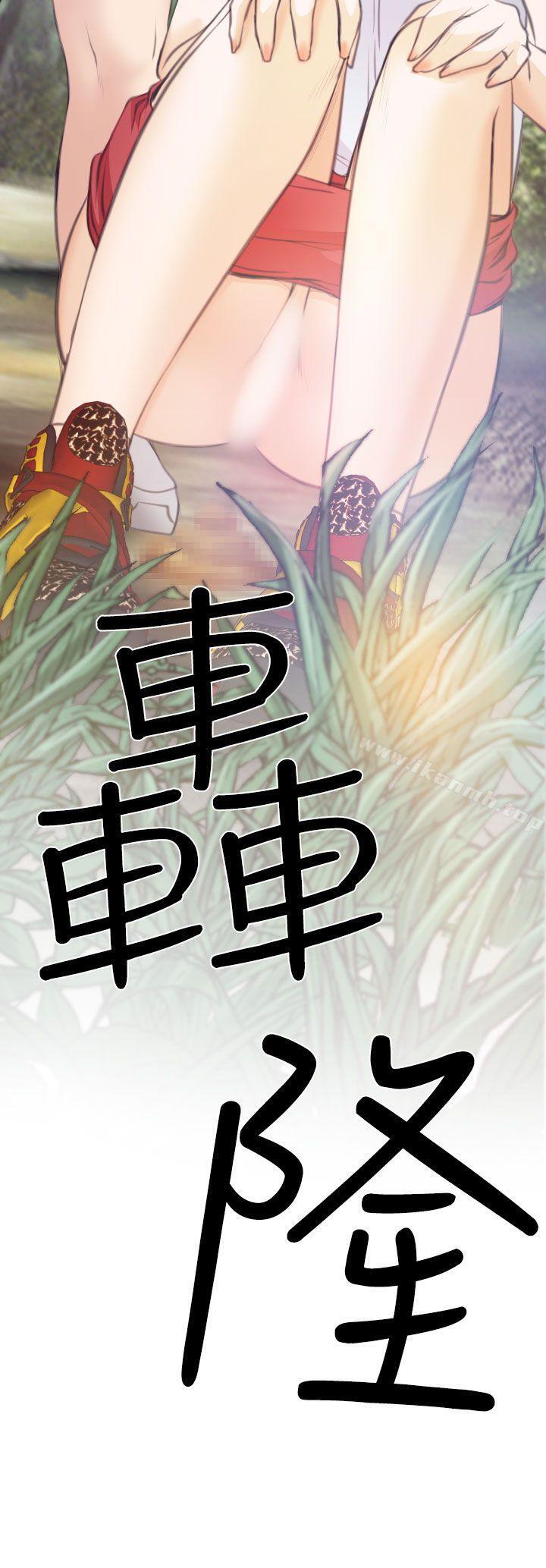 25P - 低速男高速女