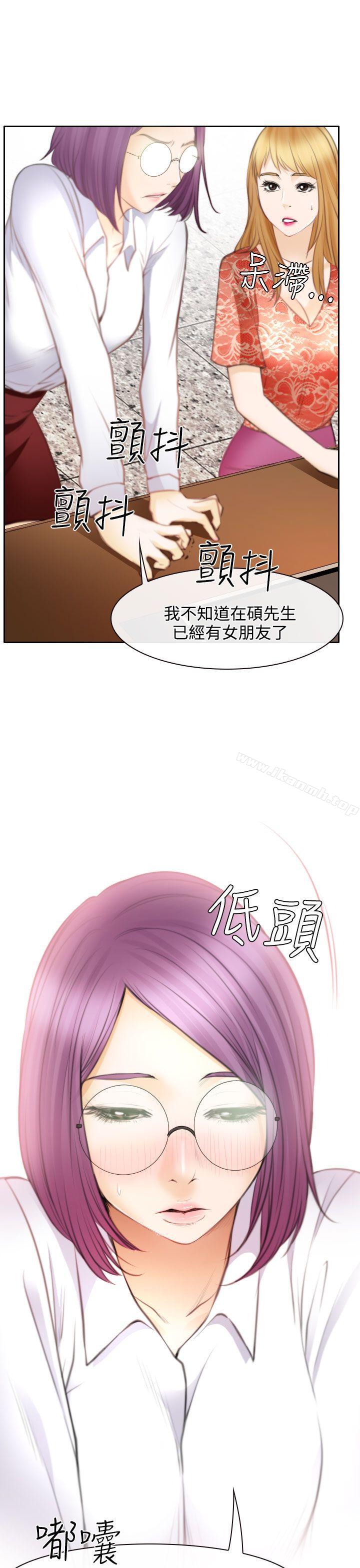 2P - 低速男高速女