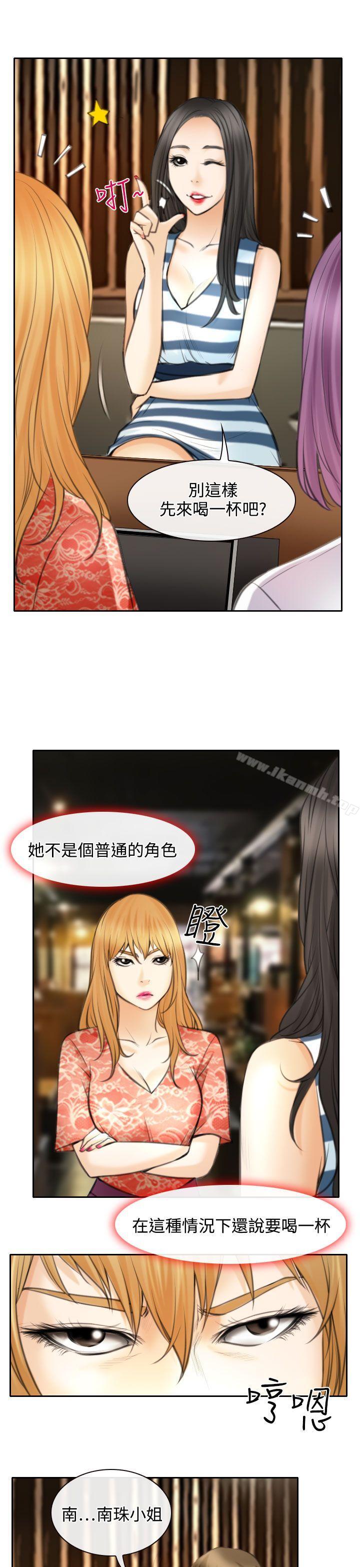 4P - 低速男高速女