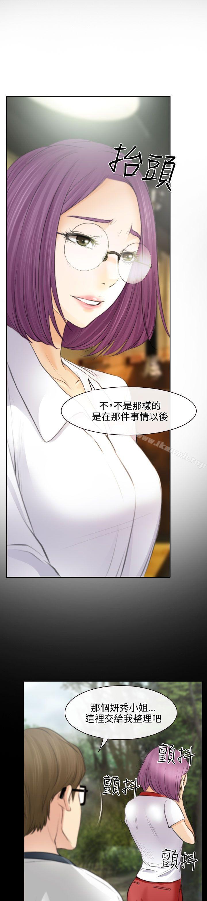 10P - 低速男高速女