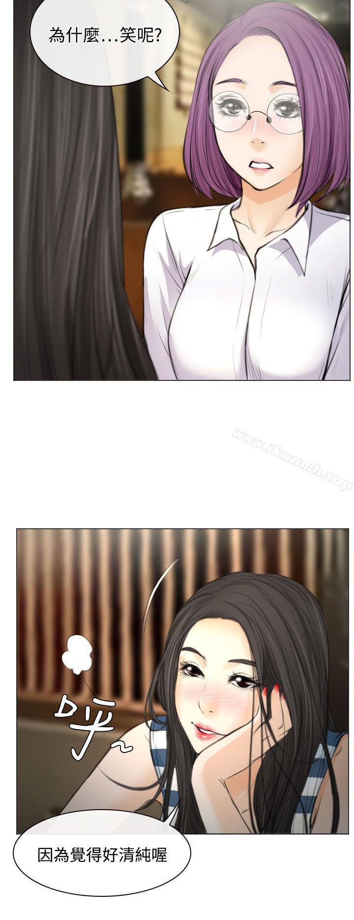 17P - 低速男高速女
