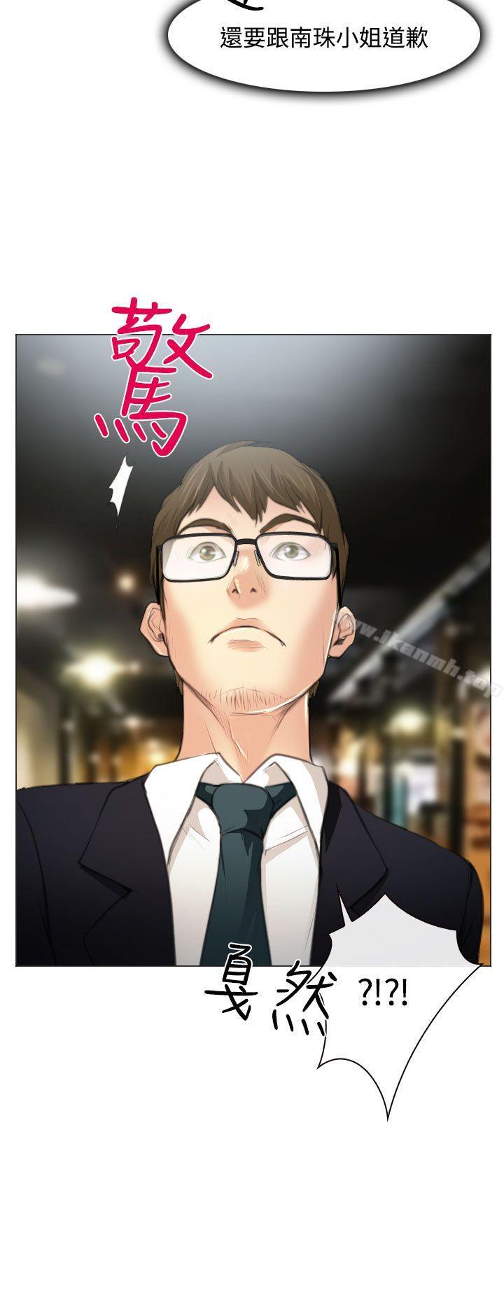 21P - 低速男高速女
