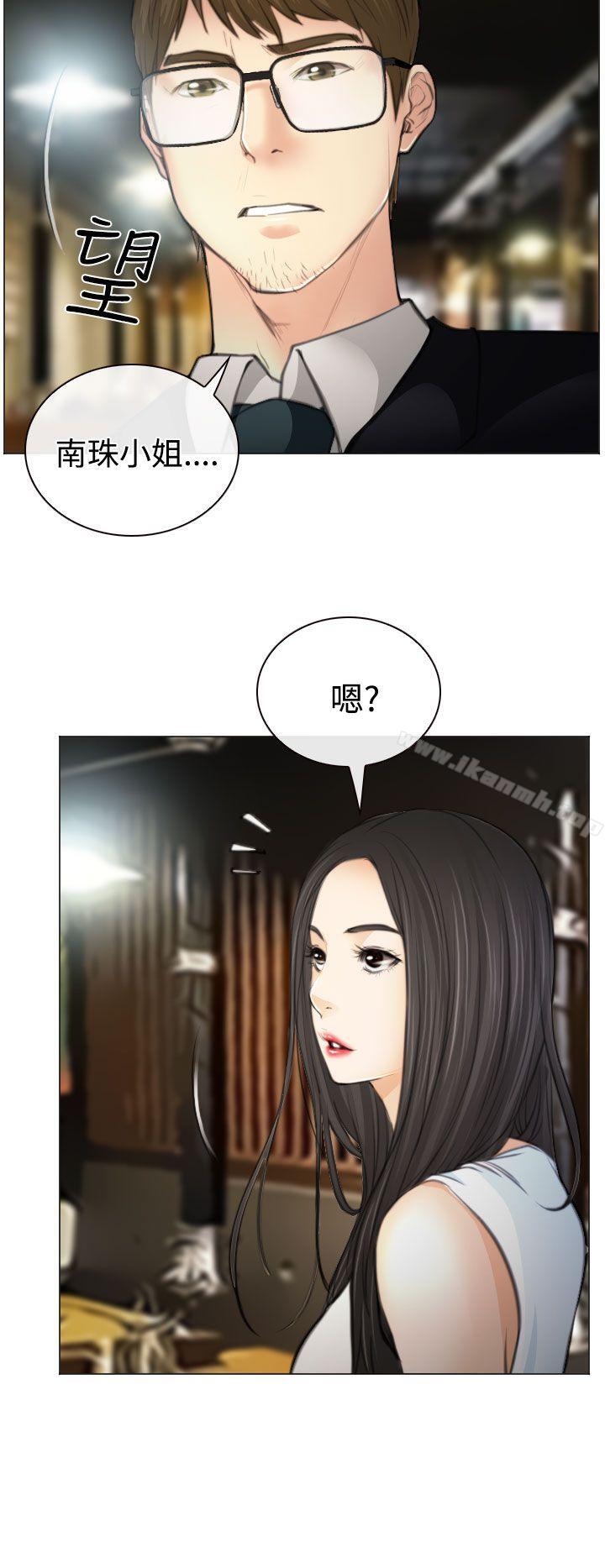 23P - 低速男高速女