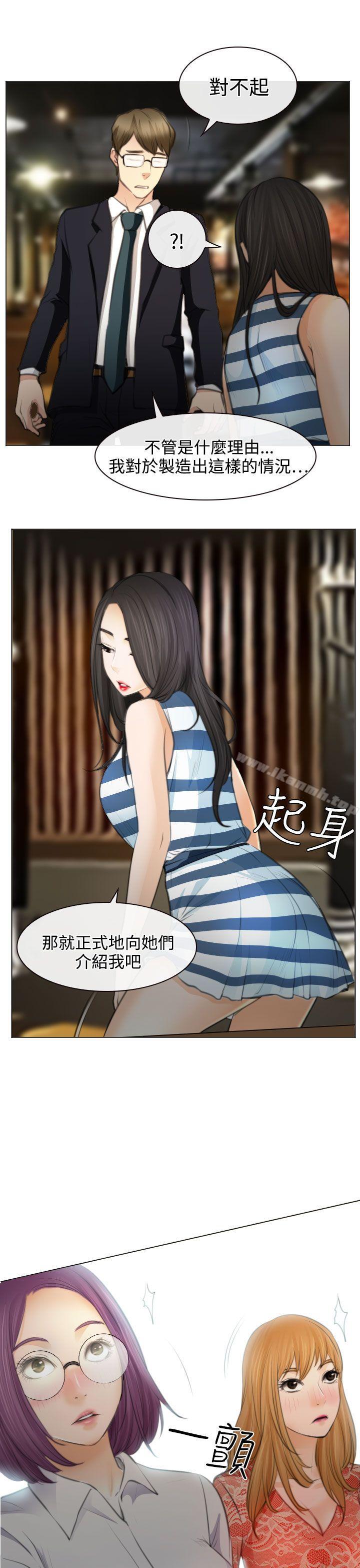 24P - 低速男高速女