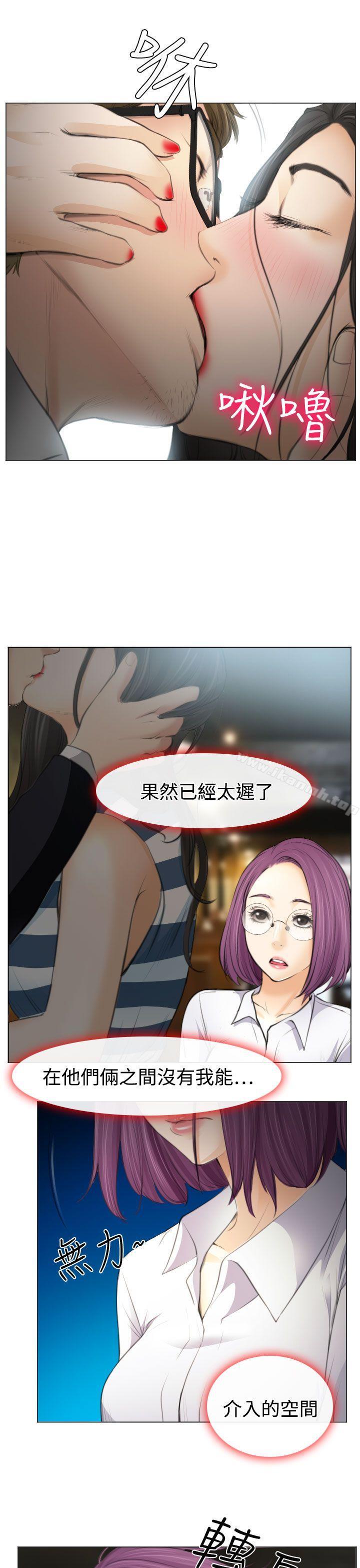 26P - 低速男高速女