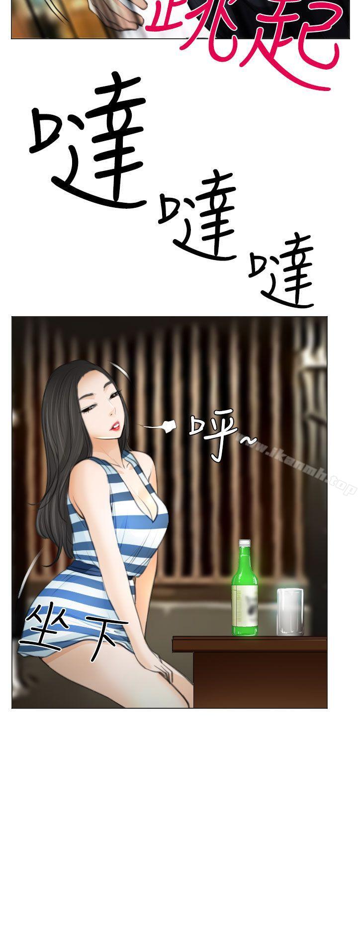 29P - 低速男高速女