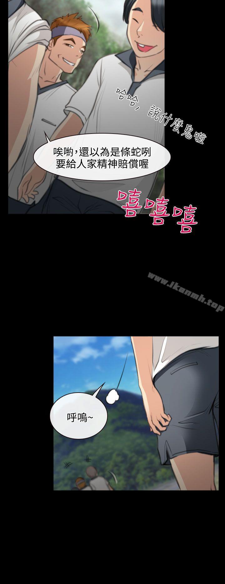 7P - 低速男高速女
