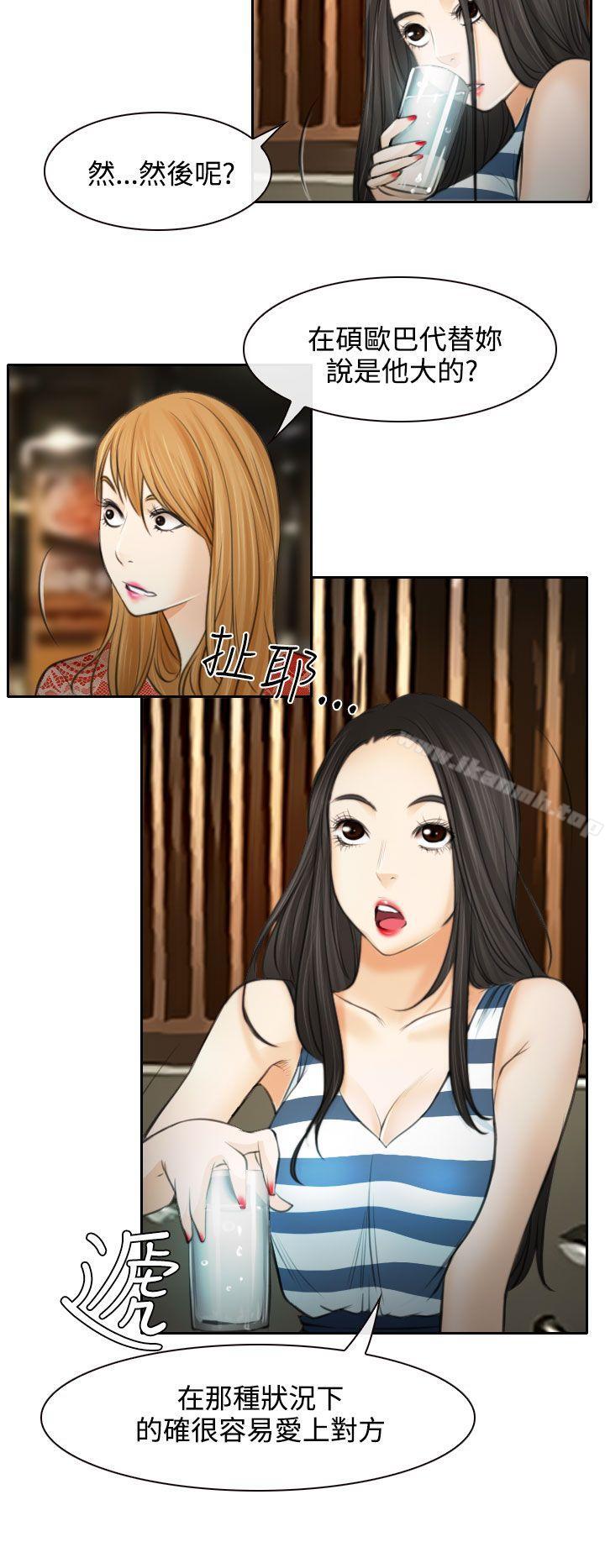 9P - 低速男高速女