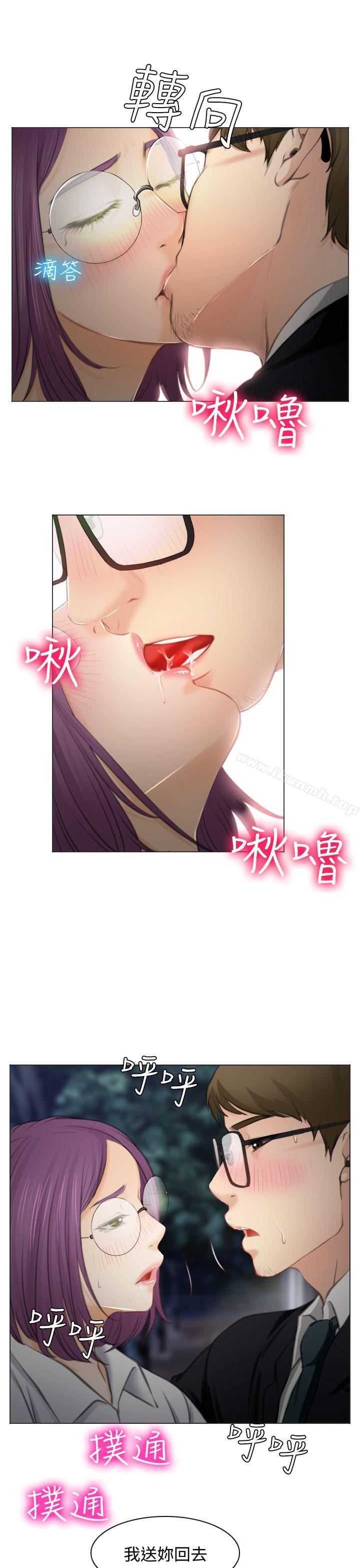 11P - 低速男高速女