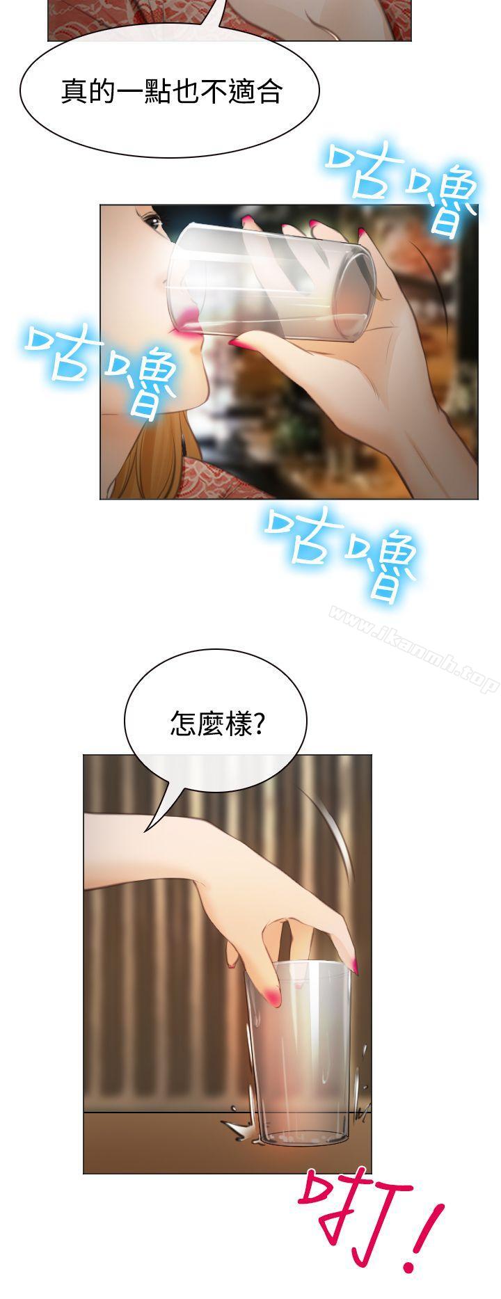 16P - 低速男高速女
