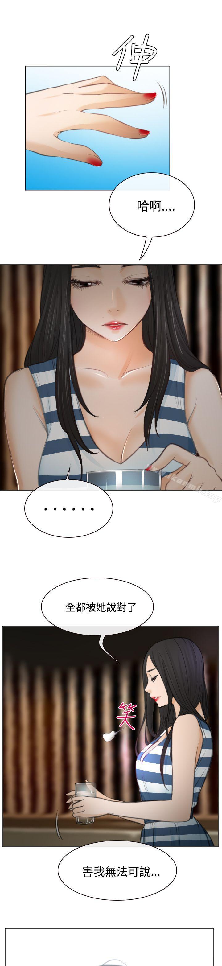 19P - 低速男高速女