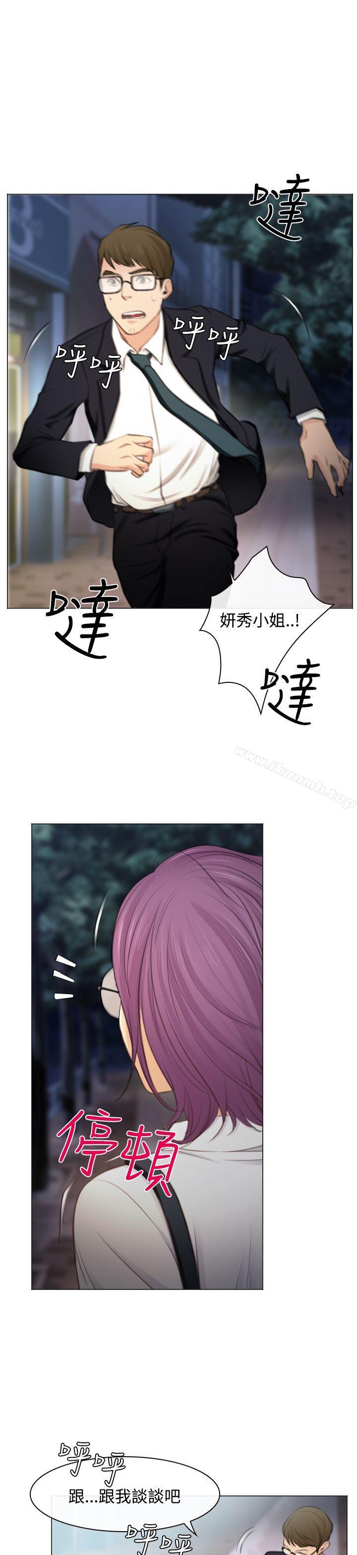 1P - 低速男高速女