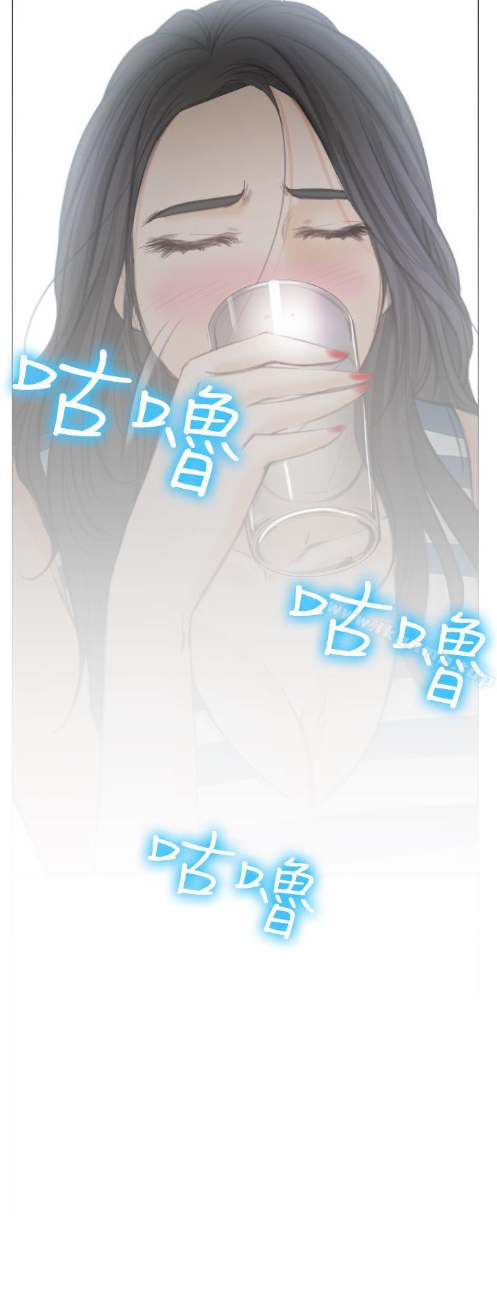 20P - 低速男高速女