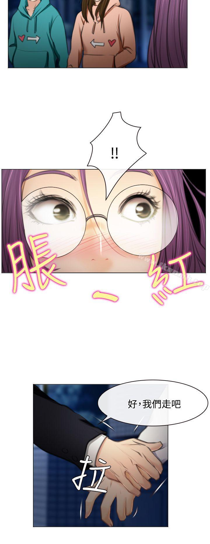 24P - 低速男高速女