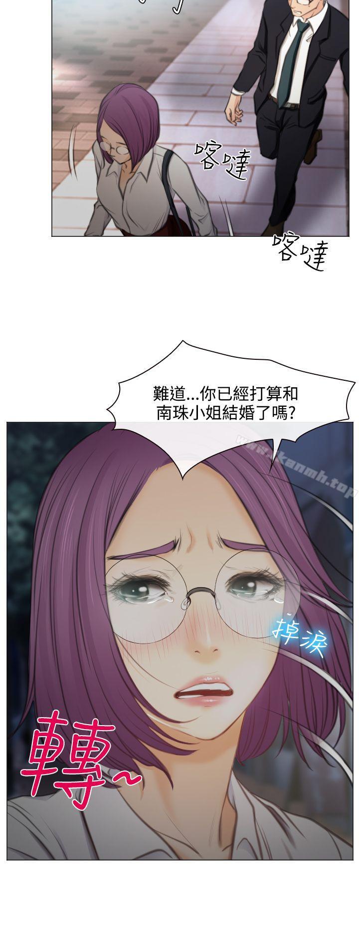 2P - 低速男高速女