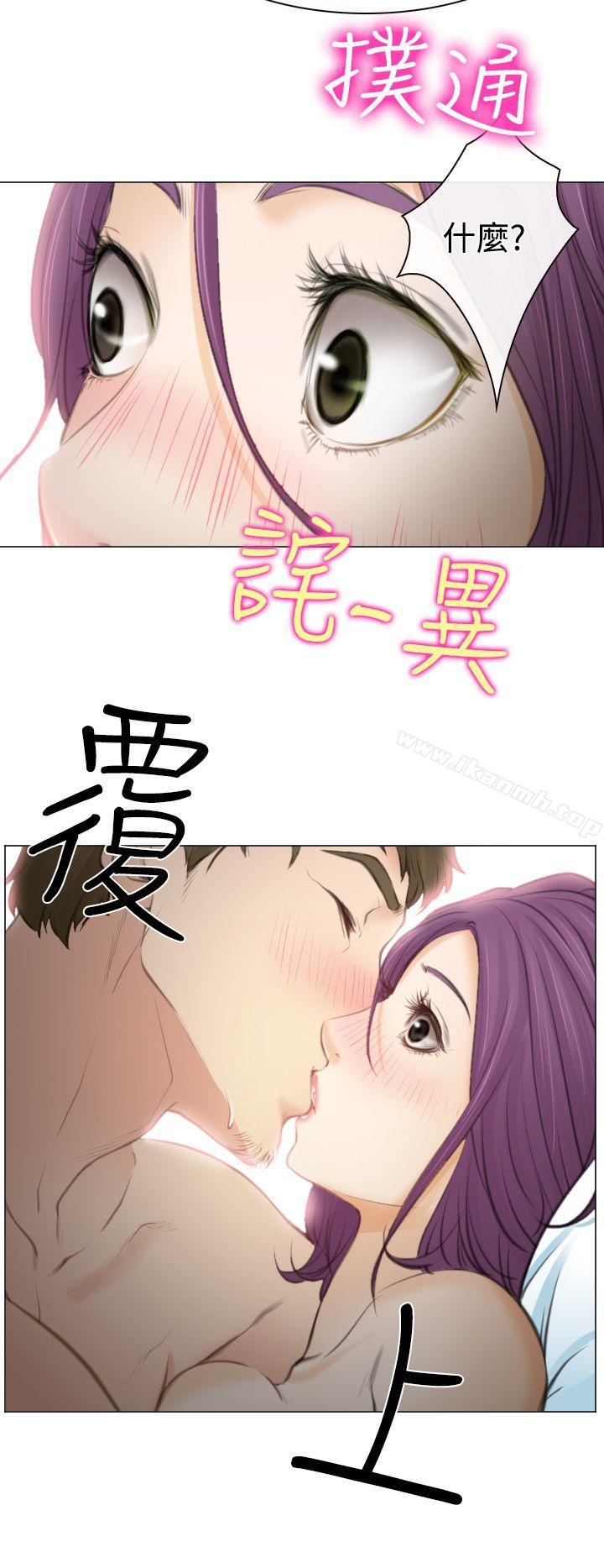 30P - 低速男高速女
