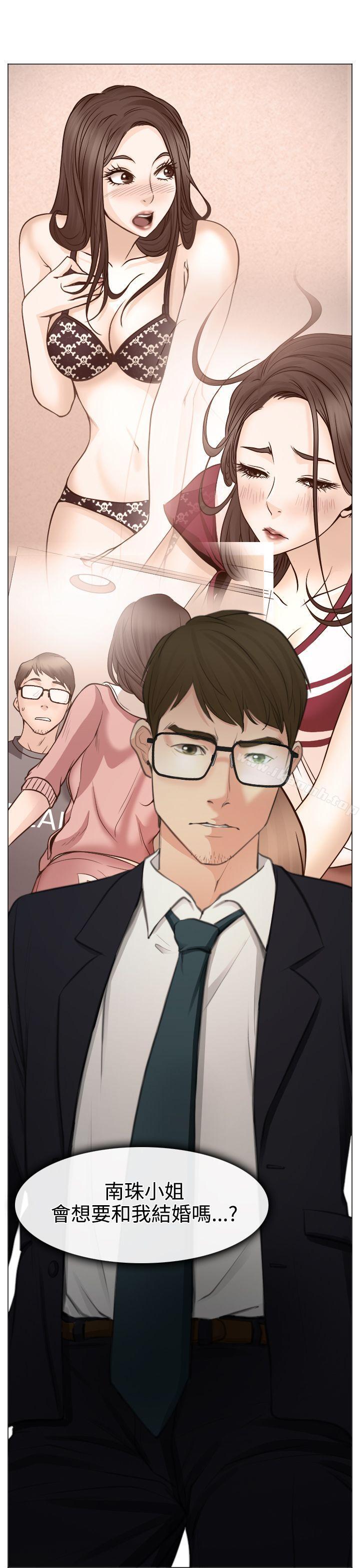 5P - 低速男高速女