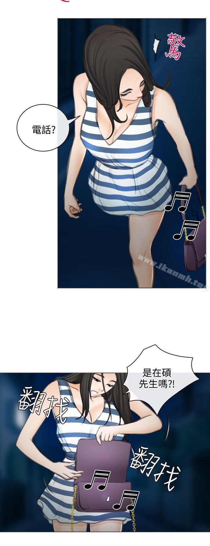 10P - 低速男高速女
