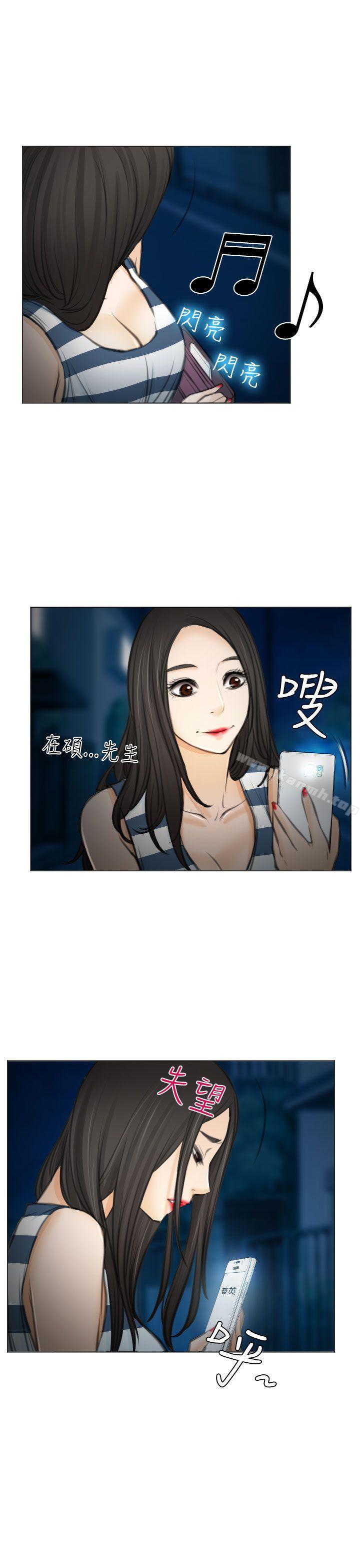 11P - 低速男高速女