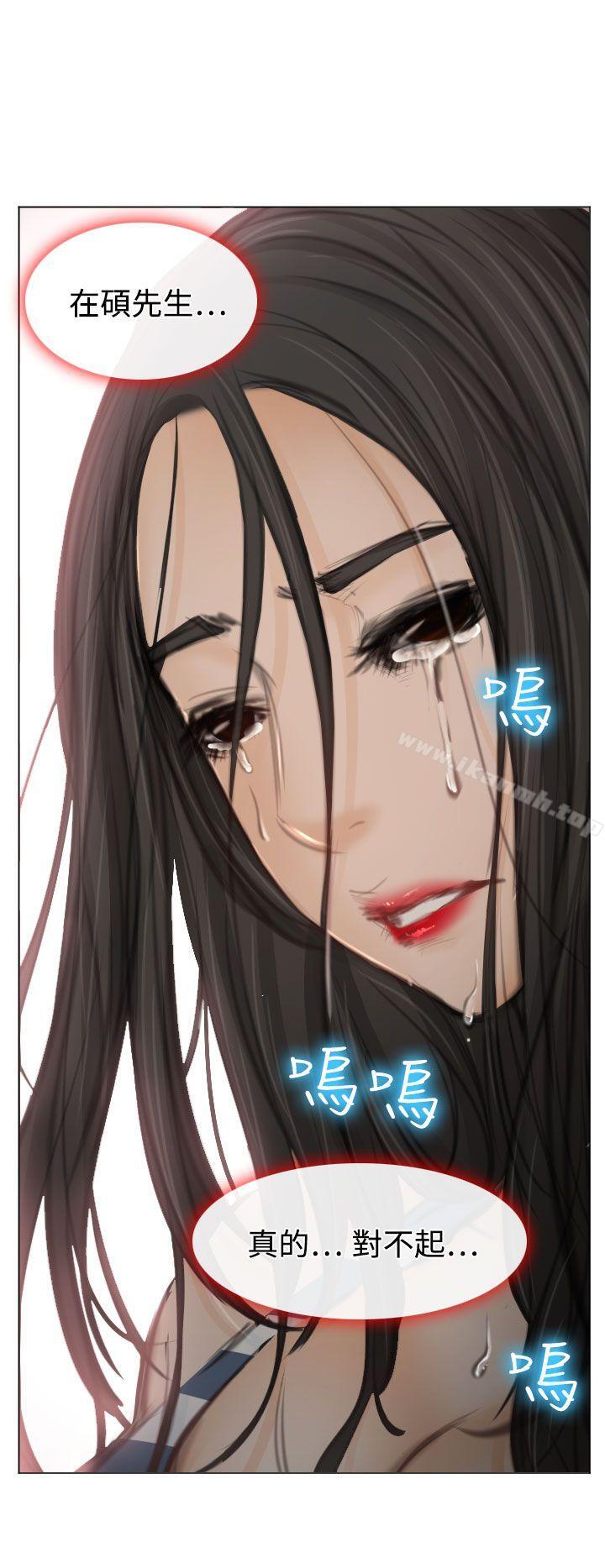 16P - 低速男高速女