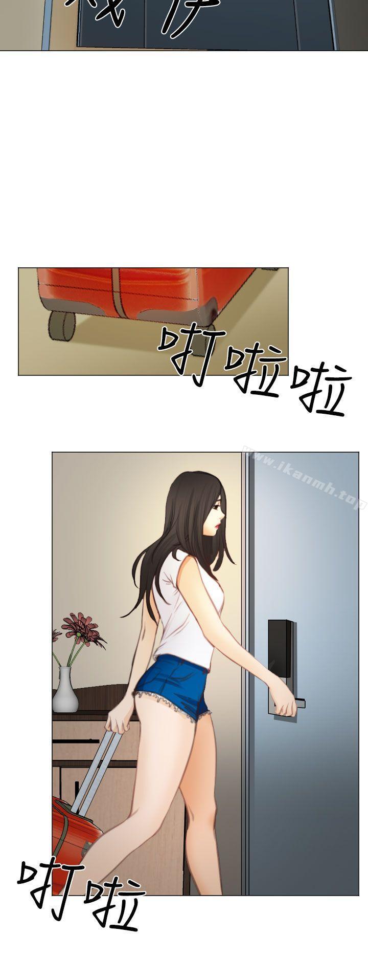 18P - 低速男高速女