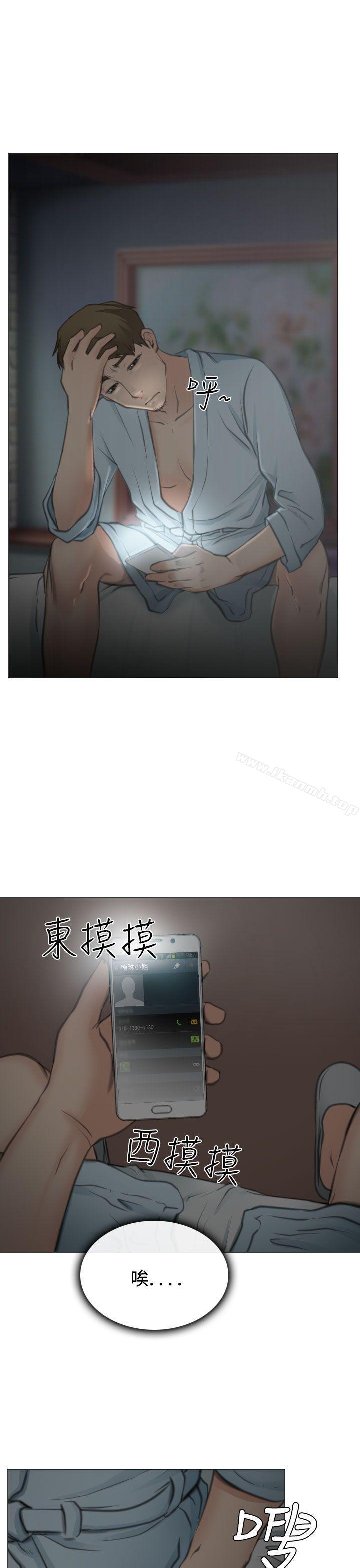 21P - 低速男高速女