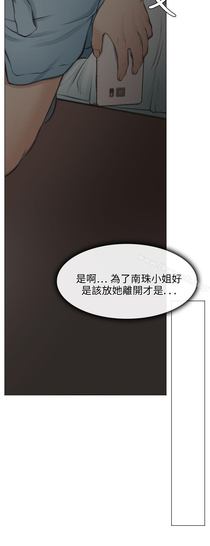 22P - 低速男高速女