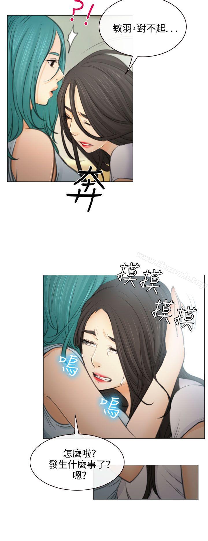 24P - 低速男高速女