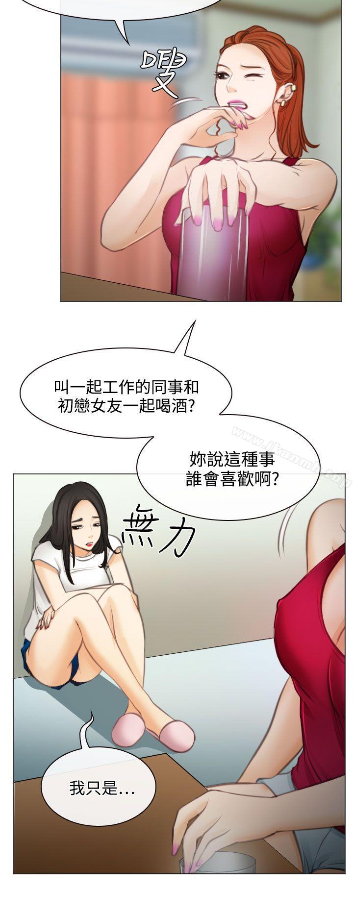 26P - 低速男高速女