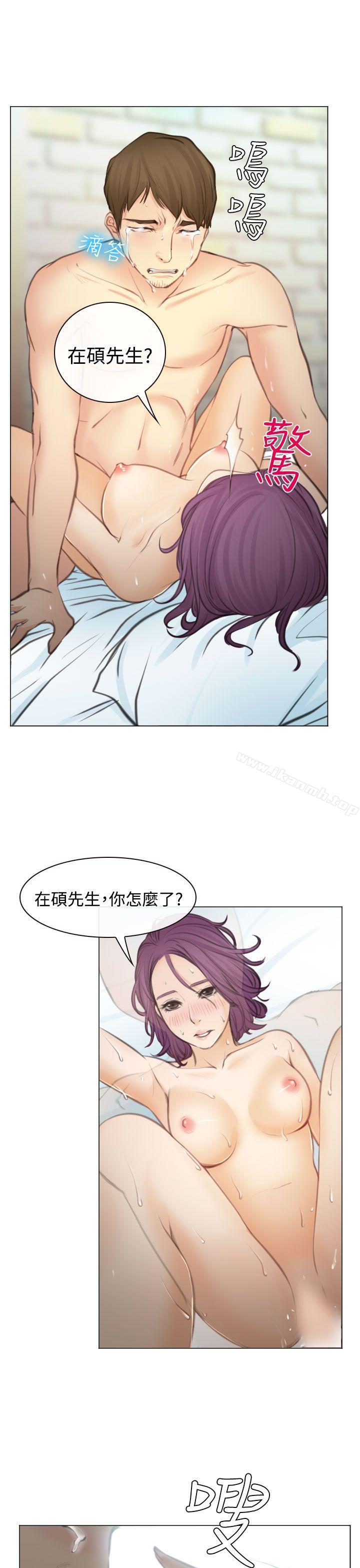 5P - 低速男高速女