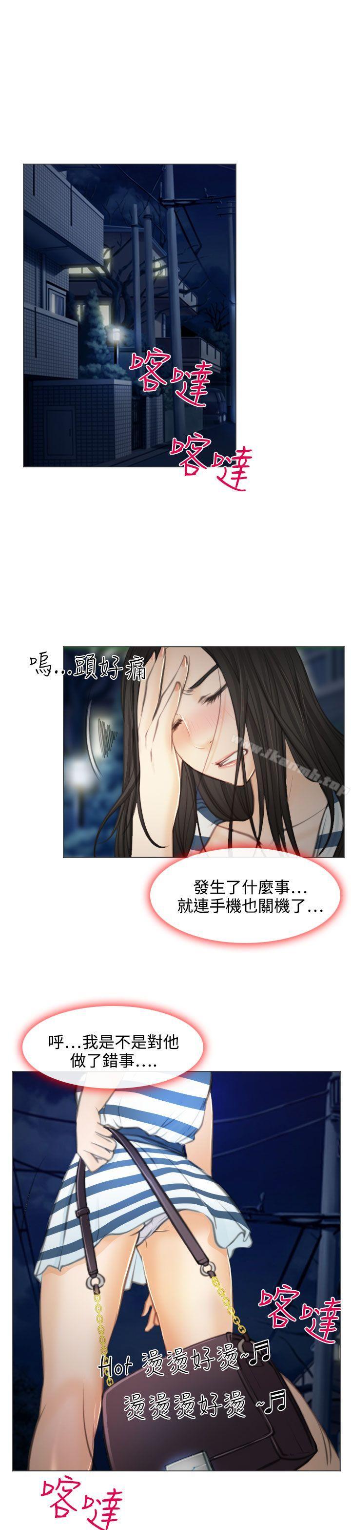 9P - 低速男高速女