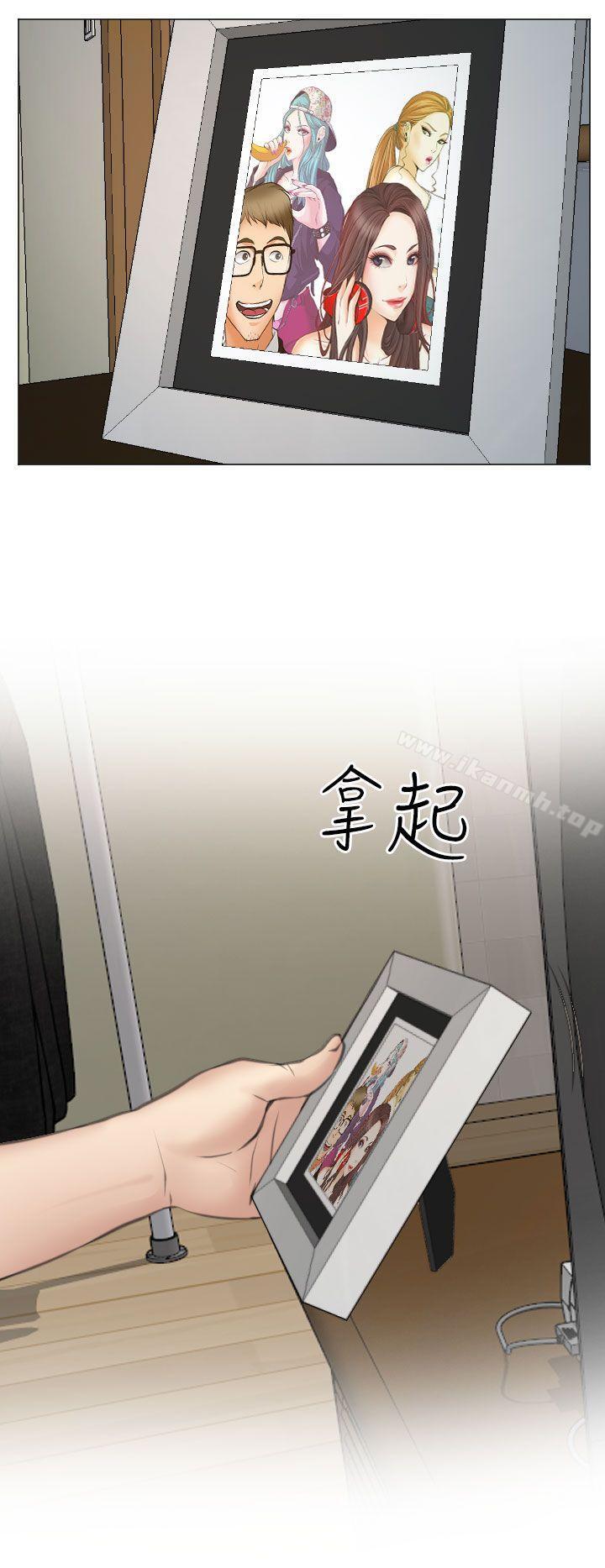 12P - 低速男高速女