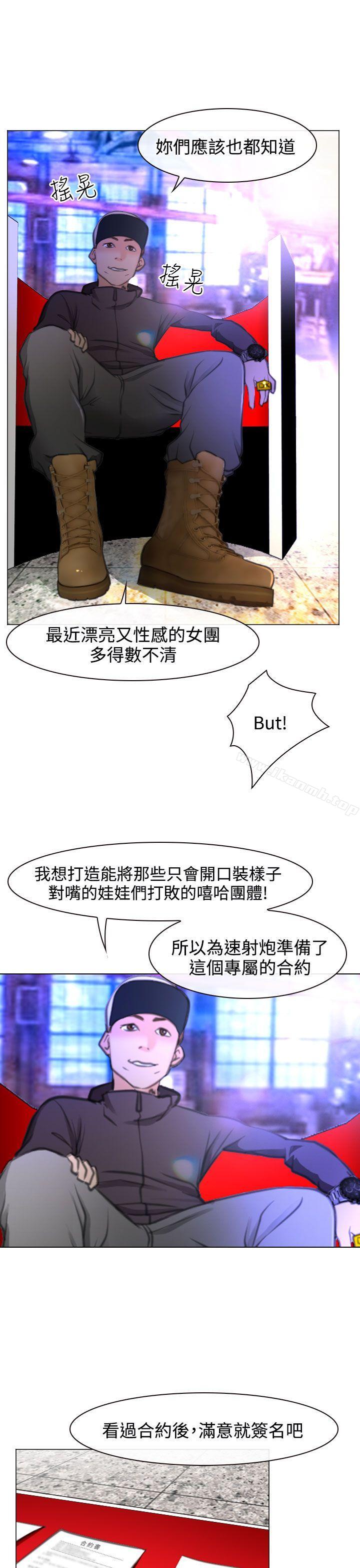 15P - 低速男高速女