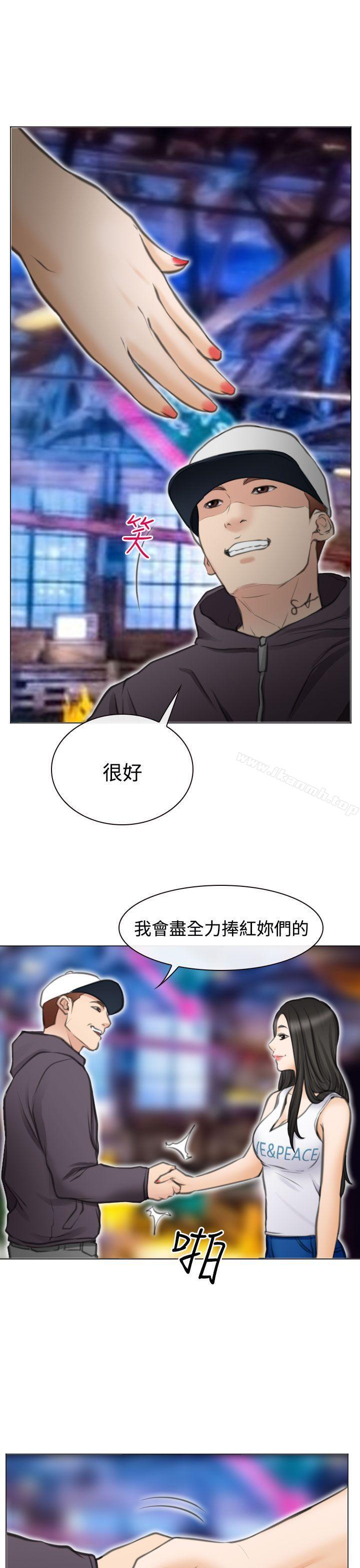17P - 低速男高速女