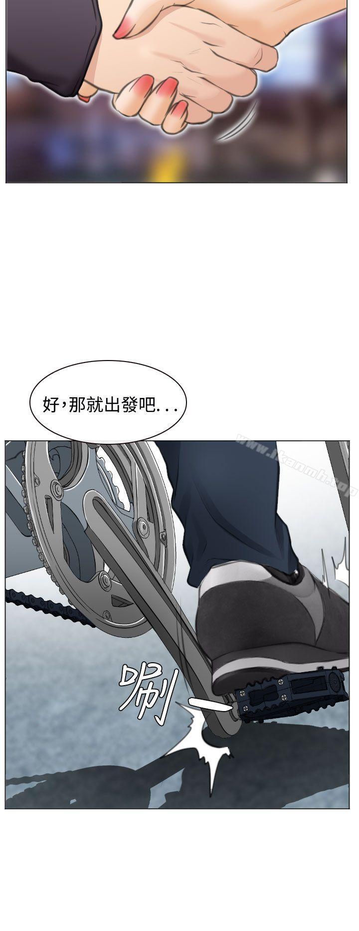 18P - 低速男高速女