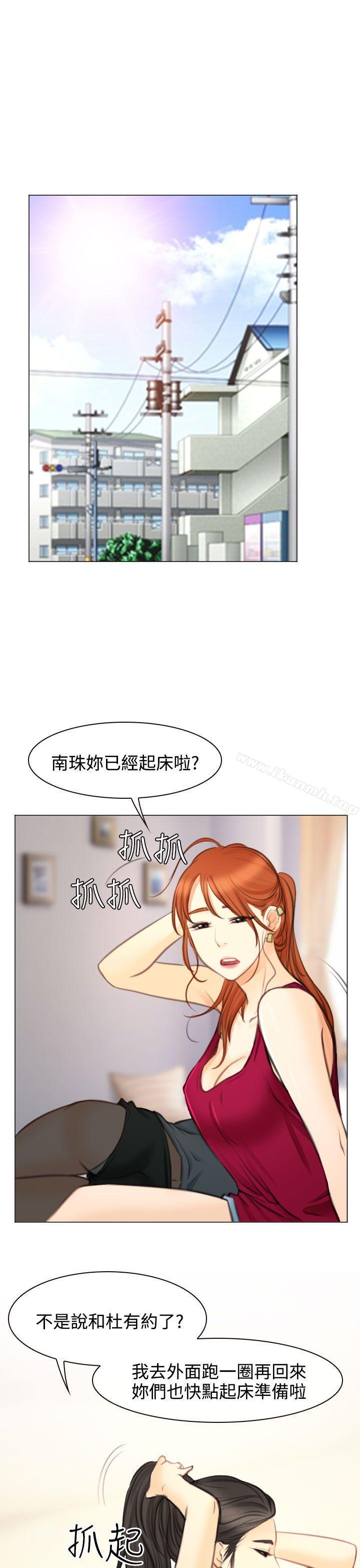 1P - 低速男高速女