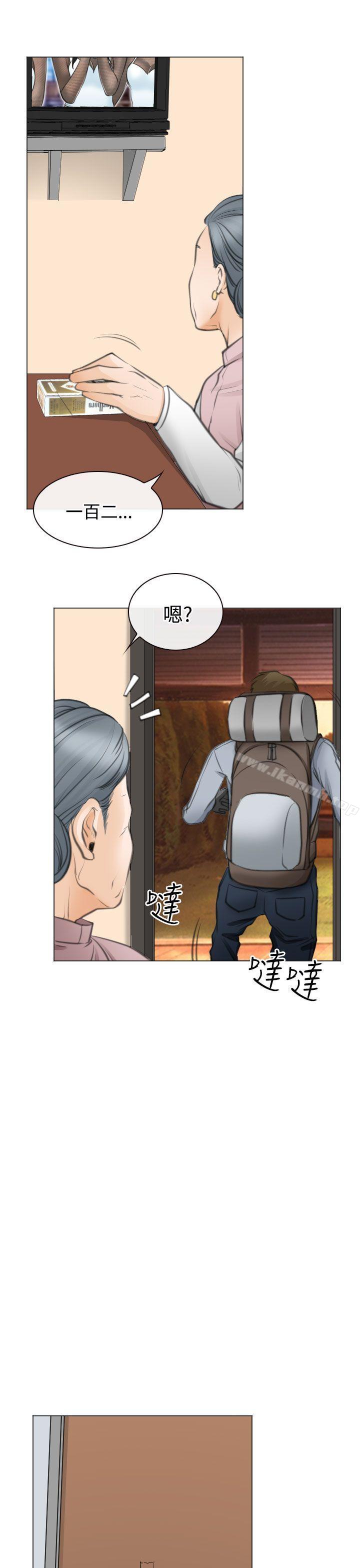 27P - 低速男高速女