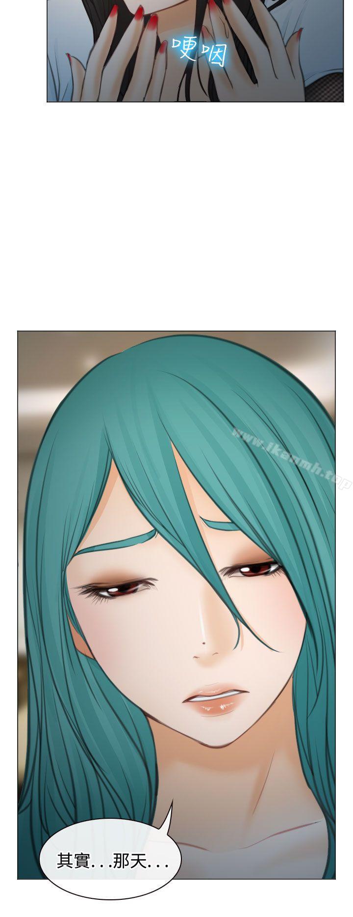 30P - 低速男高速女