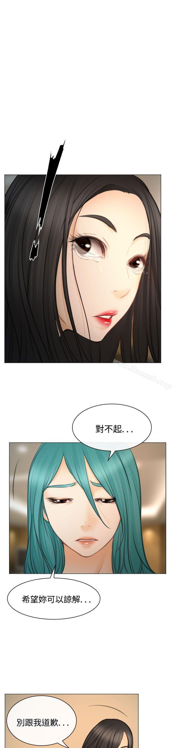 33P - 低速男高速女