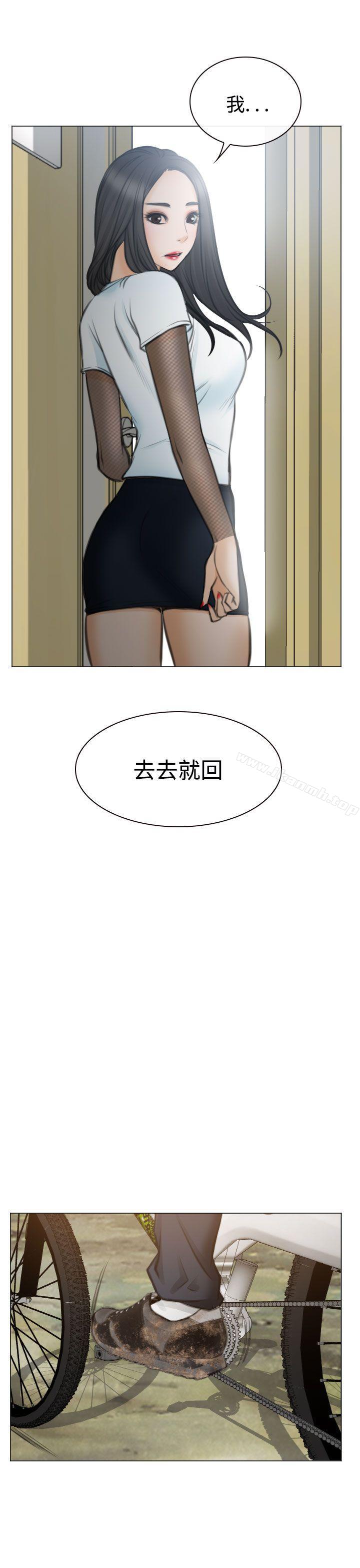 35P - 低速男高速女