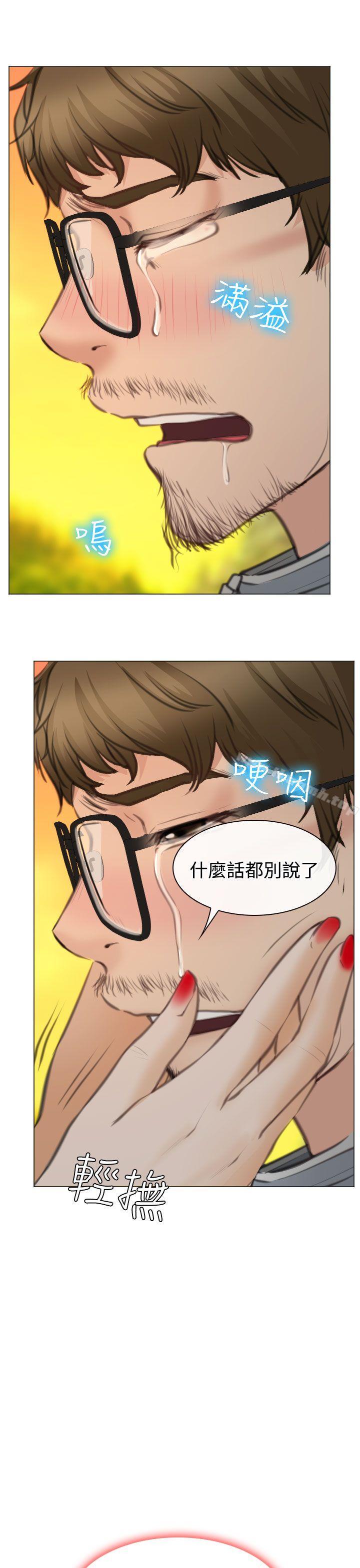 41P - 低速男高速女