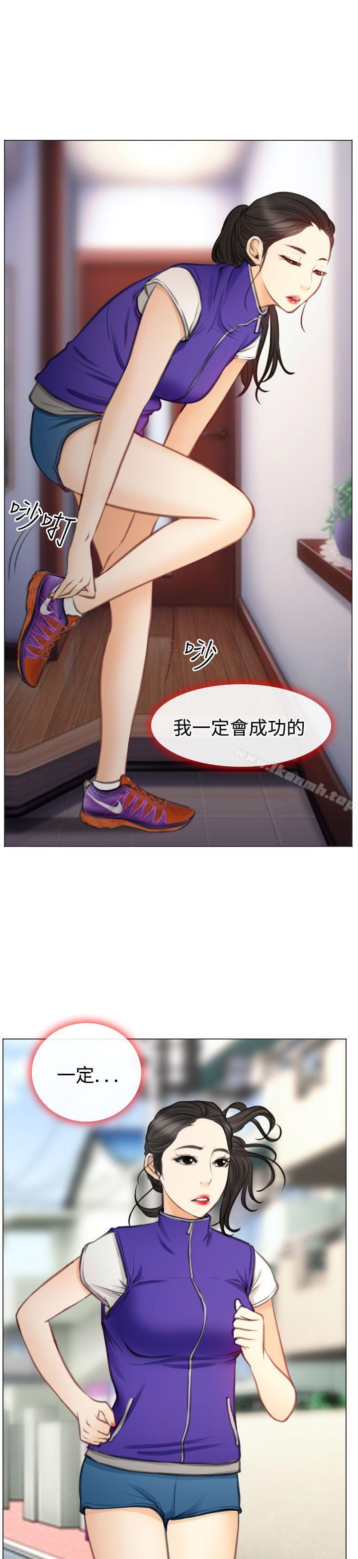 5P - 低速男高速女