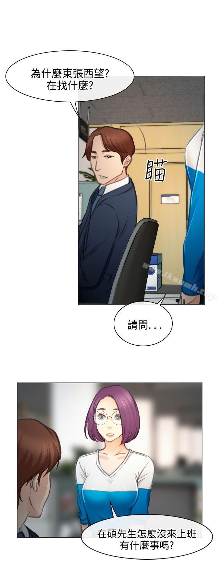 8P - 低速男高速女