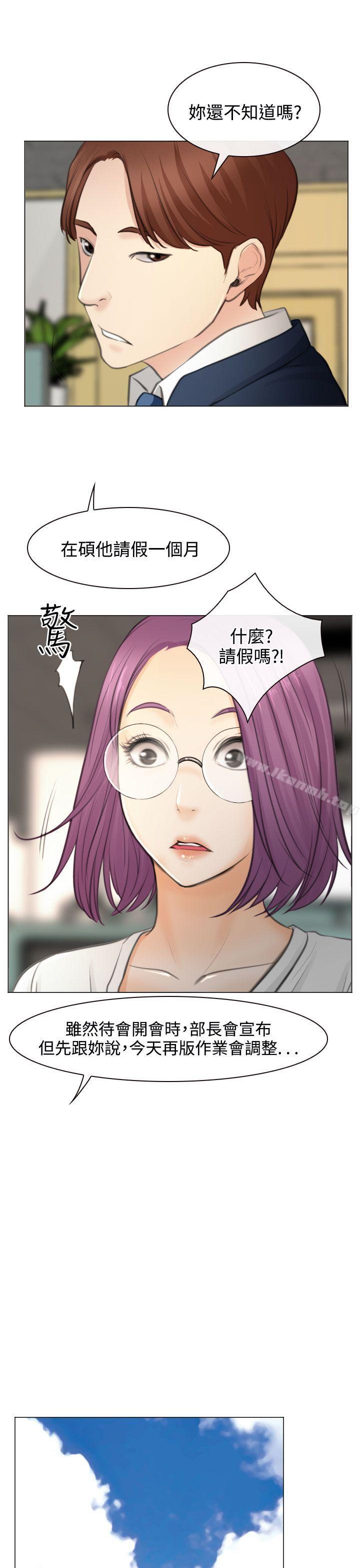 9P - 低速男高速女